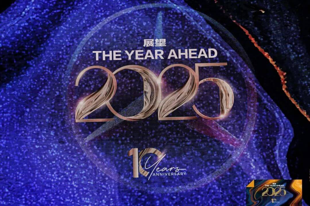 �Ƽ����� ��������ֵ | mansion88����������������Bloombergչ��2025��ȷ��