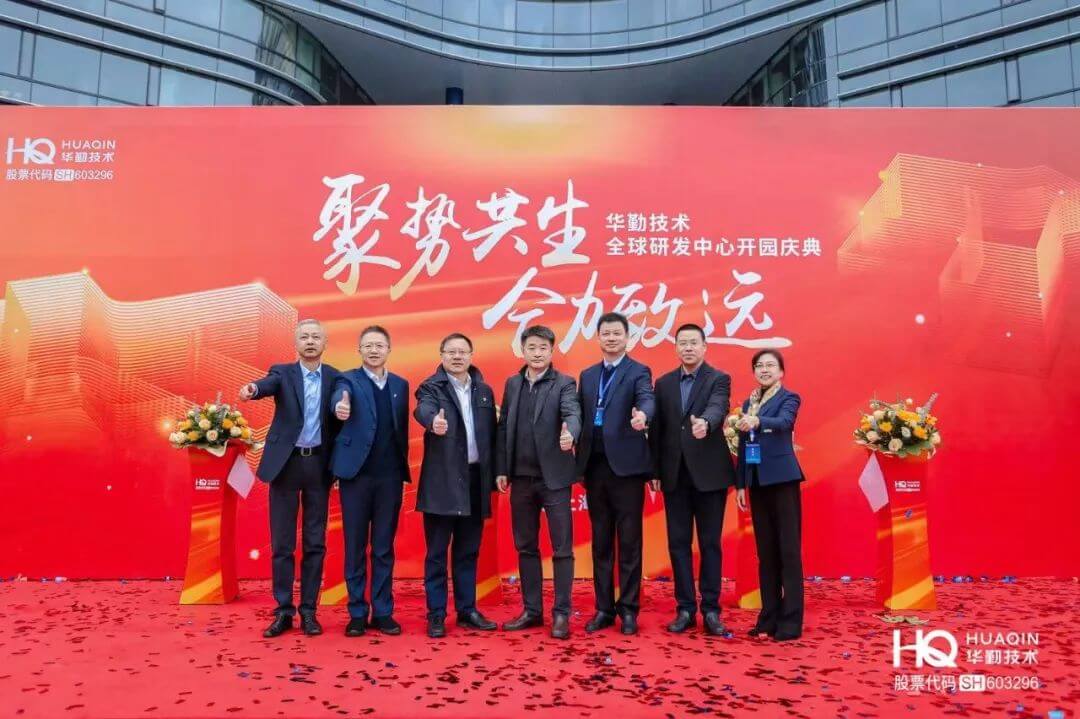 �����ƹ�������������Э����Զ��mansion88��������2025��ȫ�򽹵�����ͬ������ȫ���з����Ŀ�԰���Բ������