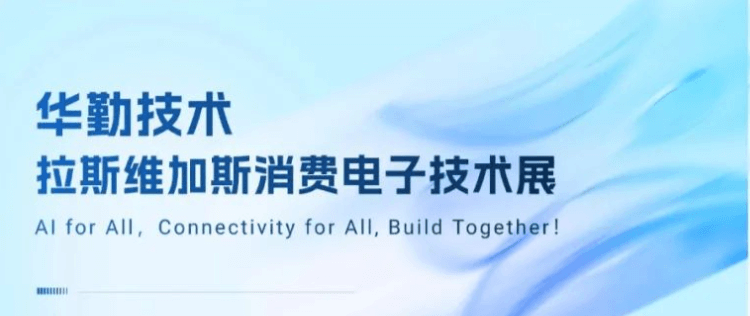 ������˹ά��˹ʢ�磡2025mansion88�����������ĵ�������չ�ֳɾ���